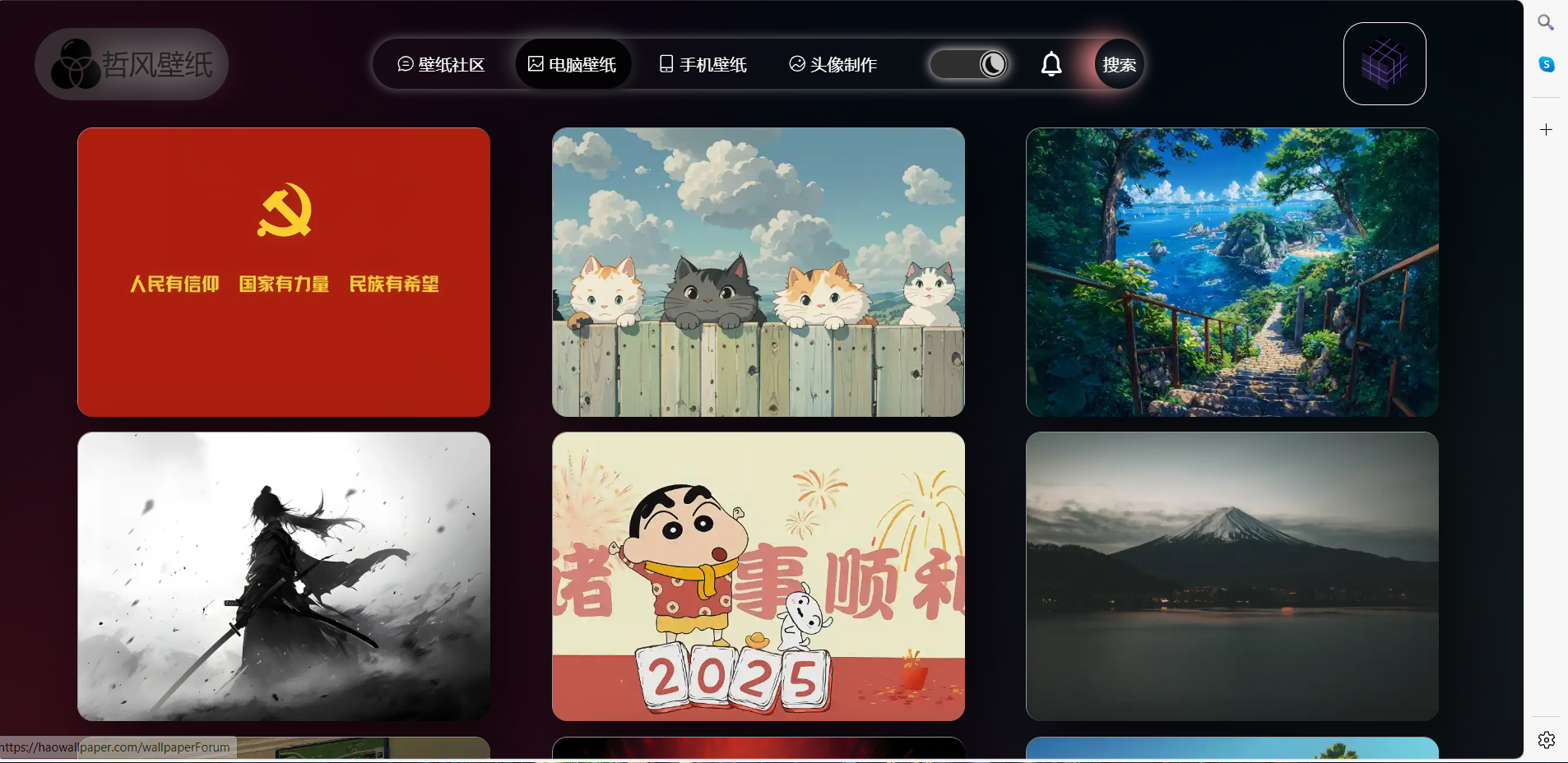 免费4K高清壁纸-电脑背景图片-Mac壁纸网站「哲风壁纸」-xiaowen博客